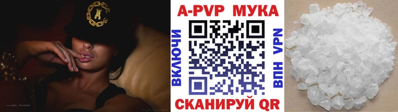 Наркотические вещества Кондопога Альфа ПВП АМФ Гашиш