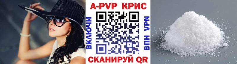 Альфа ПВП мука  Кондопога 