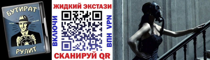 Бутират GHB  Кондопога 