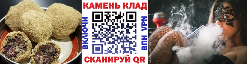 Печенье с ТГК марихуана  Кондопога 