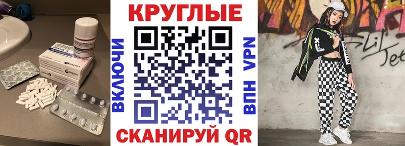 ЭКСТАЗИ таблы  Кондопога 
