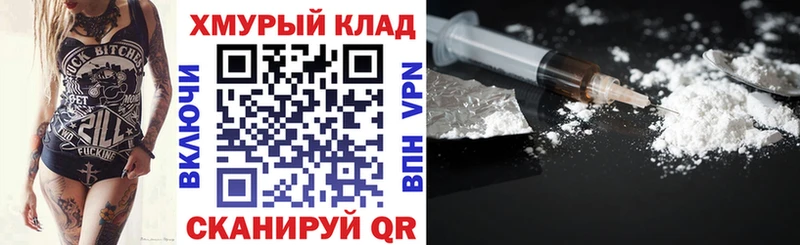 Героин Афган  дарнет шоп  МЕГА маркетплейс  Кондопога 