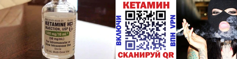 Кетамин ketamine  Кондопога 