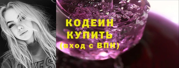 спайс Богородск