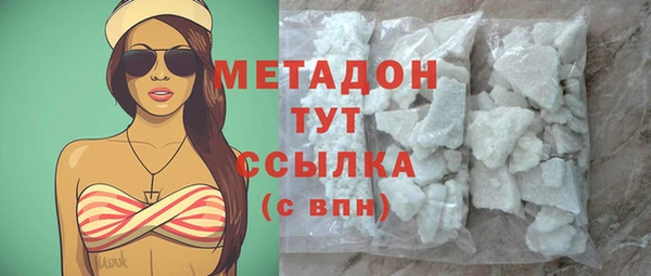 шишки Богородицк
