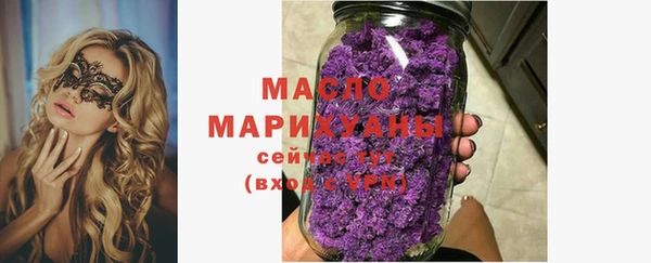 трава Богданович