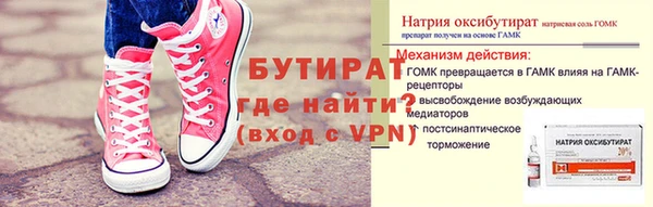трава Богданович