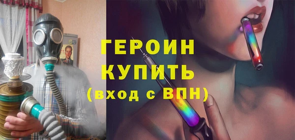 спайс Богородск