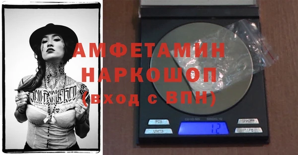 спайс Богородск