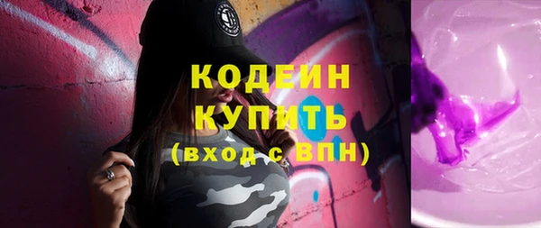 спайс Богородск