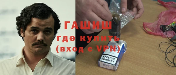 спайс Богородск