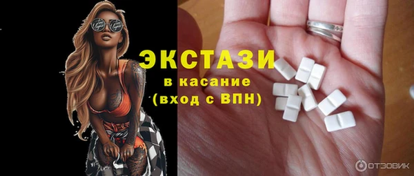 трава Богданович