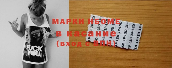 трава Богданович