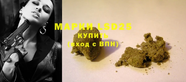 трава Богданович