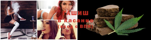 трава Богданович
