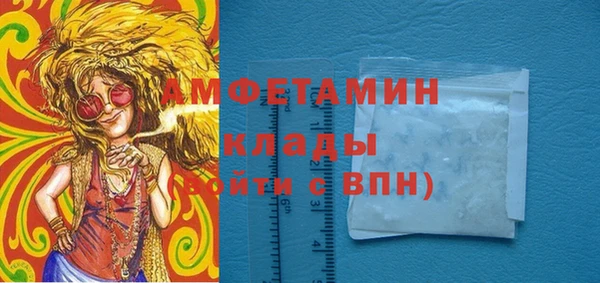 трава Богданович
