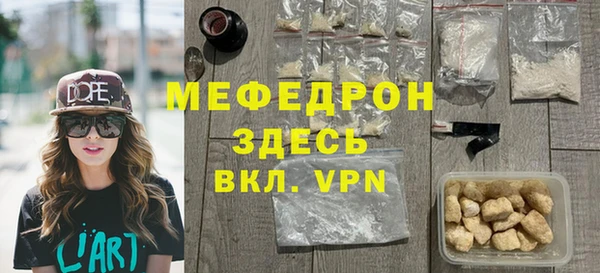 спайс Богородск
