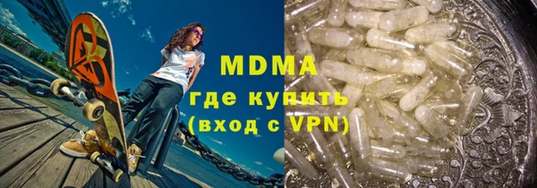 спайс Богородск