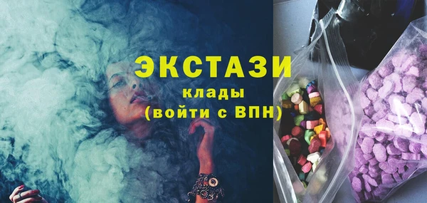 спайс Богородск