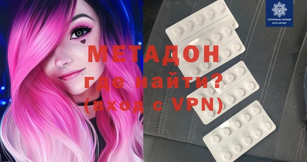 шишки Богородицк