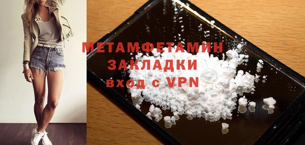 трава Богданович