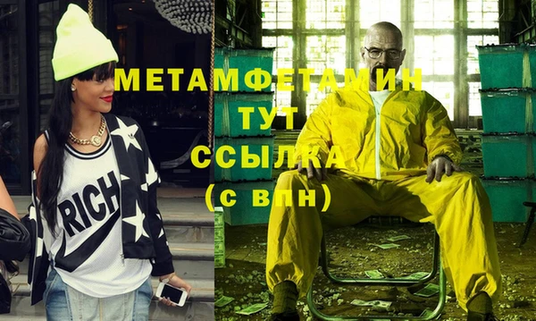 спайс Богородск