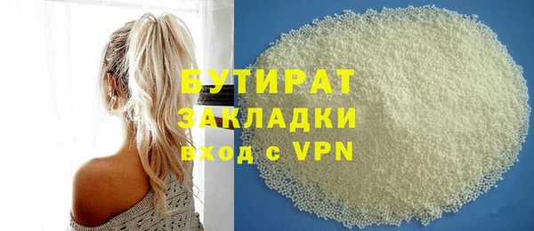 трава Богданович