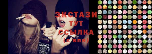 трава Богданович