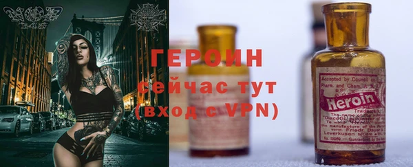 трава Богданович