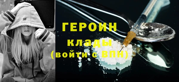 спайс Богородск