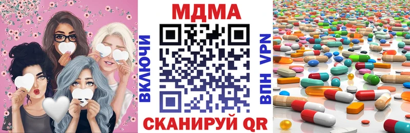 купить  сайты  Кондопога  kraken маркетплейс  МДМА молли 