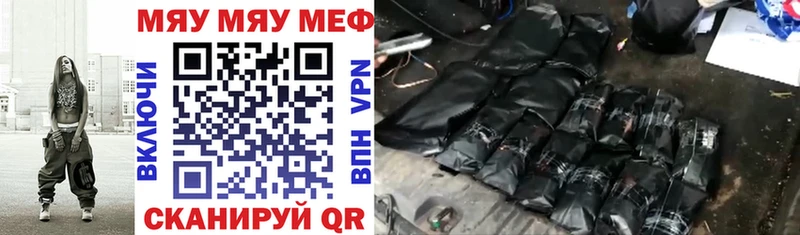 blacksprut сайт  Кондопога  Меф мяу мяу  магазин продажи наркотиков 