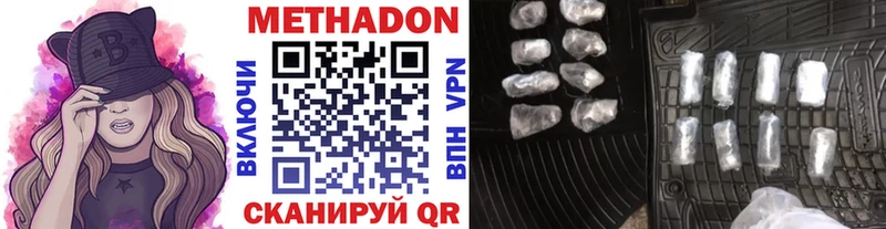Метадон белоснежный Кондопога