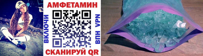 mega вход Кондопога МЕТАМФЕТАМИН мет закладка