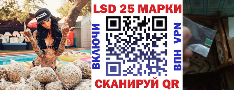 Наркотические марки 1500мкг Кондопога