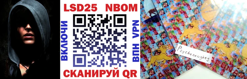 Марки NBOMe 1,8мг  Кондопога 