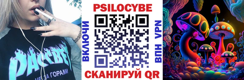 Галлюциногенные грибы MAGIC MUSHROOMS  цена наркотик  Кондопога 