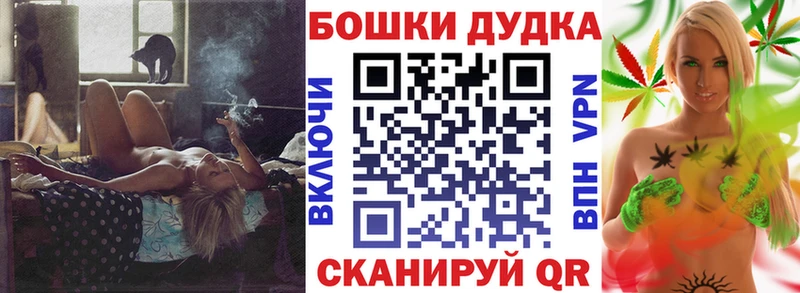 Бошки марихуана план  Кондопога 